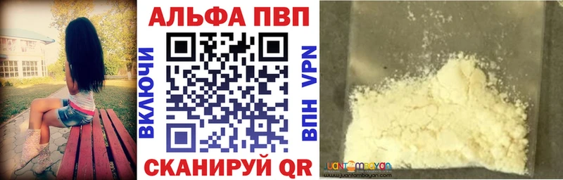 Купить наркотик Шенкурск А ПВП Кокаин Гашиш Метадон Конопля