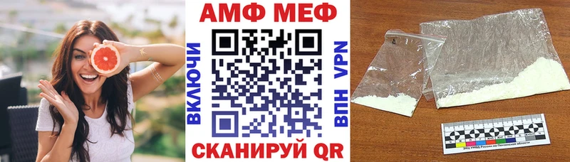 KRAKEN ссылка  нарко площадка официальный сайт  АМФЕТАМИН Розовый  Шенкурск 