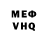 КЕТАМИН VHQ Ulan Kasym