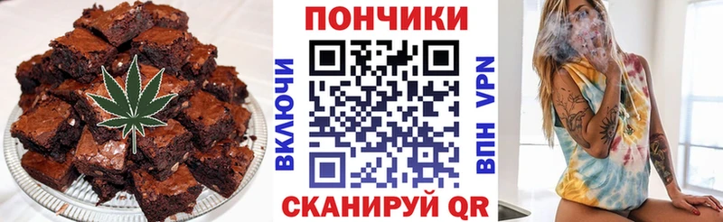 Canna-Cookies марихуана  Шенкурск 