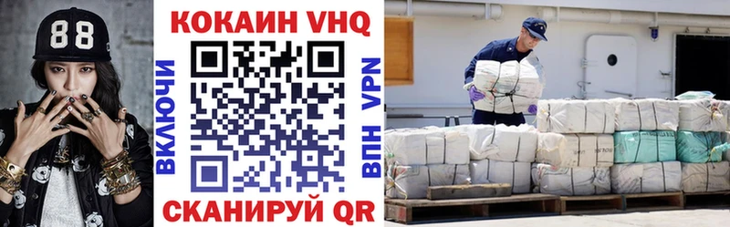 Cocaine 98%  мориарти состав  Шенкурск 