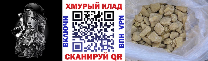 Героин хмурый  наркотики  Шенкурск 