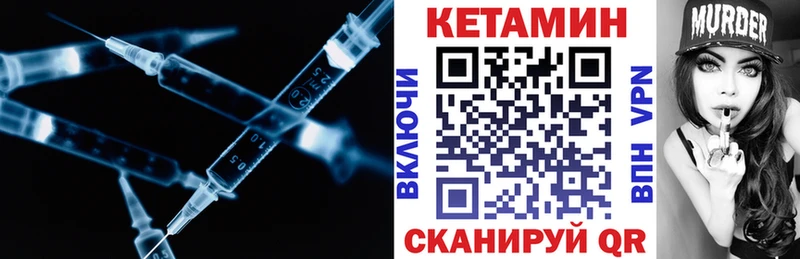 blacksprut ТОР  Шенкурск  КЕТАМИН ketamine 