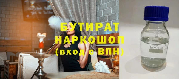 кокаин Абинск