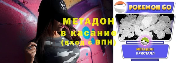 не бодяженный Абаза