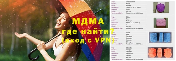 mdpv Алексин