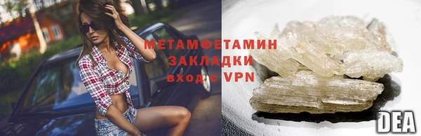 не бодяженный Абаза