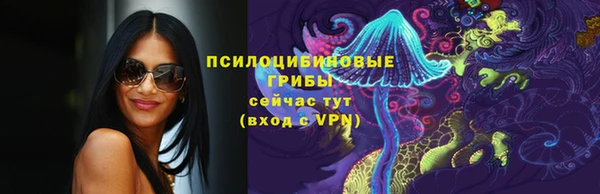 кокаин Абинск
