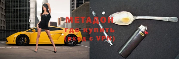не бодяженный Абаза