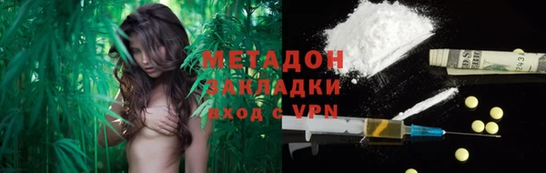 кокаин Абинск