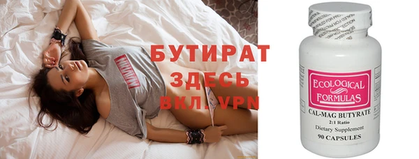 не бодяженный Абаза