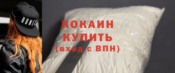 прущая мука Абдулино