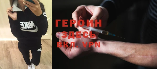 кокаин Абинск