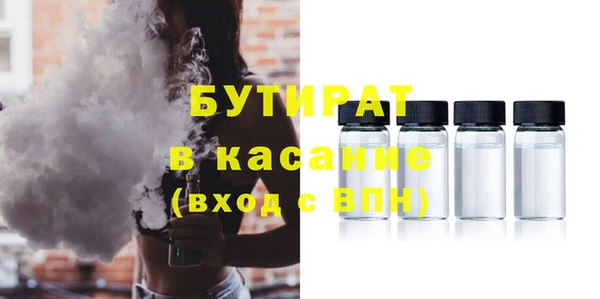 прущая мука Абдулино