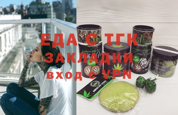 прущая мука Абдулино
