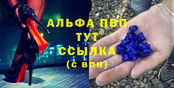 меф Нефтекумск