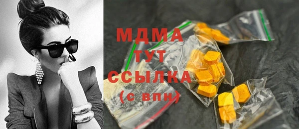 кокаин Абинск