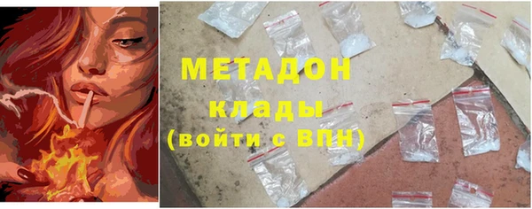 не бодяженный Абаза