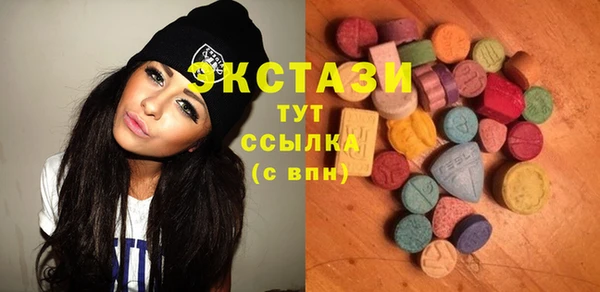 не бодяженный Абаза