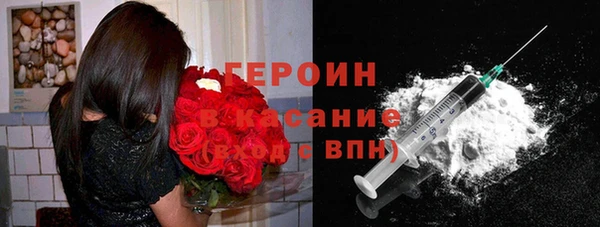 кокаин Абинск