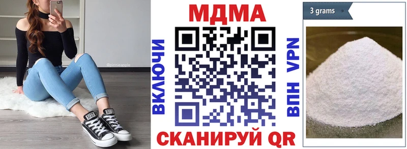 цены наркотик KRAKEN как зайти МДМА молли Шенкурск