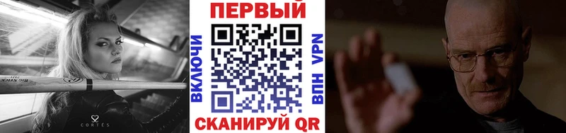 Метамфетамин винт Шенкурск