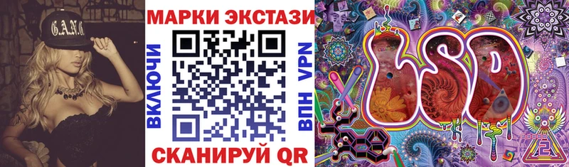 наркошоп Шенкурск Марки N-bome 1500мкг