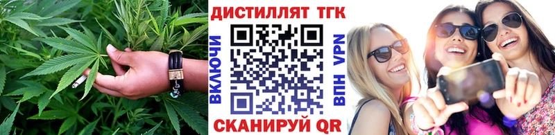 Дистиллят ТГК вейп с тгк наркошоп Шенкурск